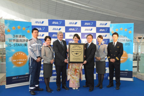 Wieder eine Top-Bewertung für ANA. Foto: ANA All Nippon Airways