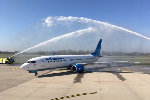 Foto: Baden-Airpark GmbH / Pobeda