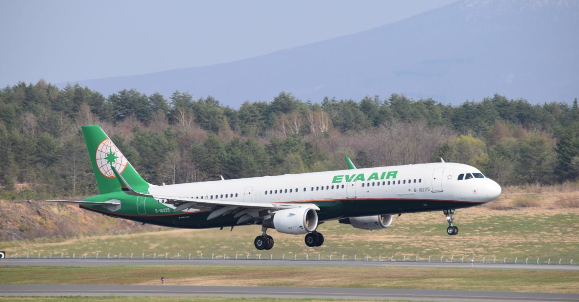 Eva Air fliegt demnächst nach Clark. Foto: EVA AIR