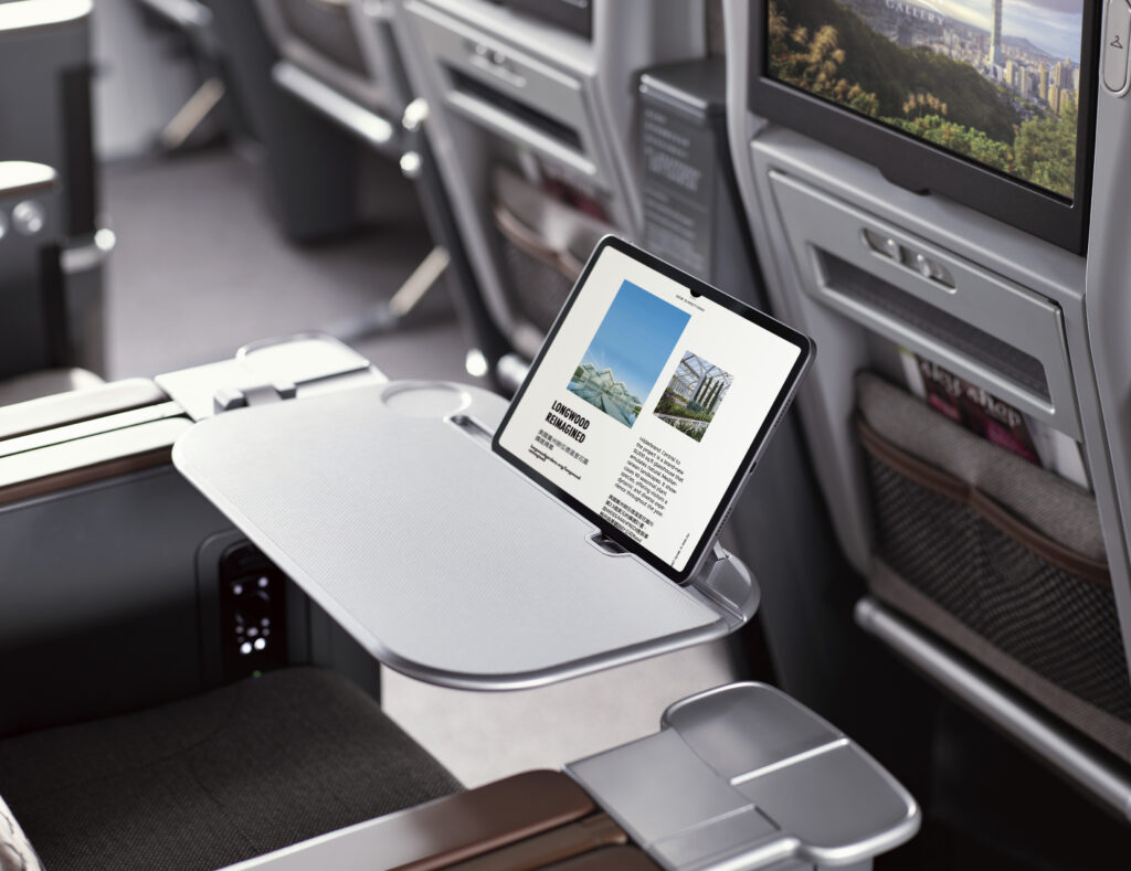 EVA Air Premium Economy