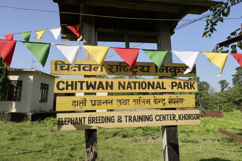 Schild im Chitwan National Park